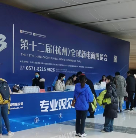 參與杭州全球新電商博覽會，啃佬鴨客家味道受青睞